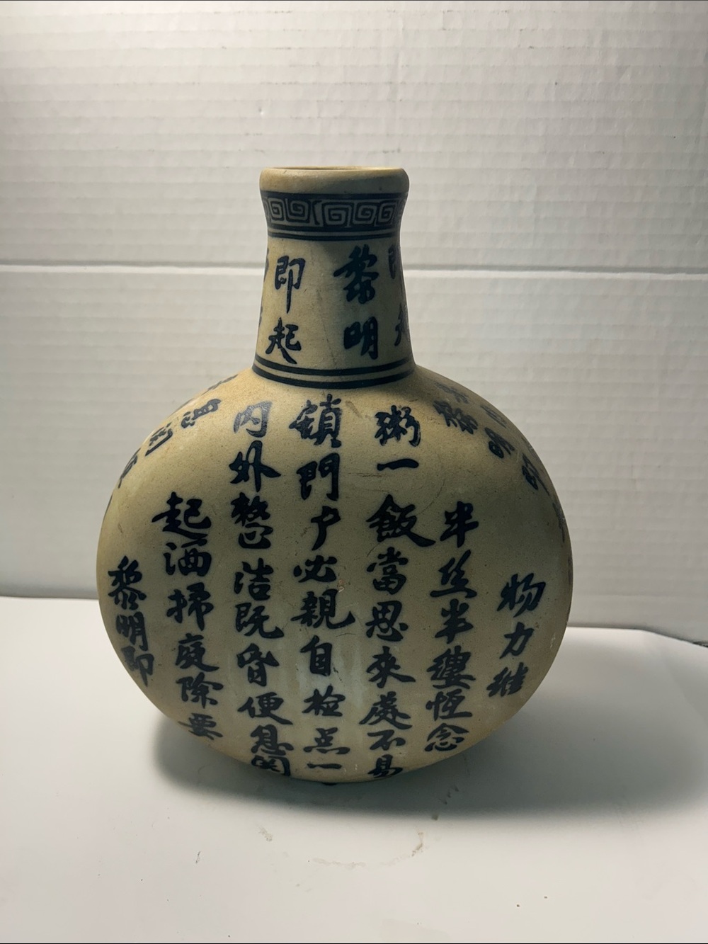 Vintage pottery Chinese vase